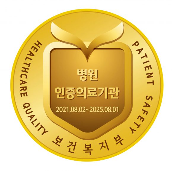바른세상병원 이미지