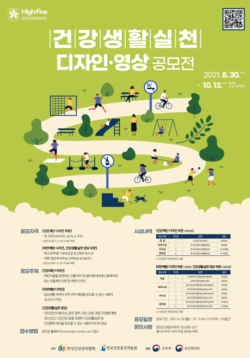 제주건강생활 이미지