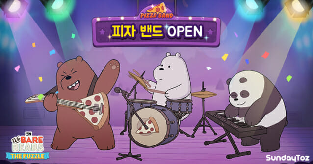 썬데이피자 이미지