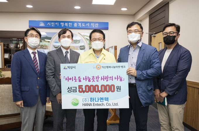 ㈜하나환경 이미지