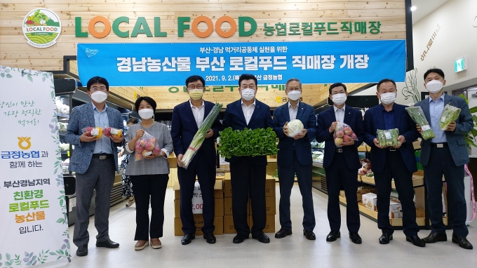 진주우리먹거리협동조합진주텃밭 이미지