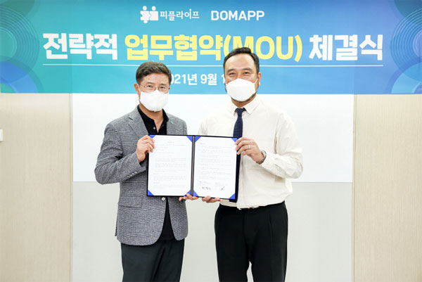 마케팅피플 이미지