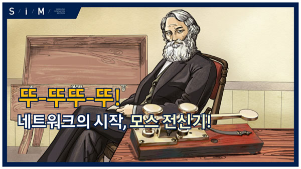 M.S전자 이미지