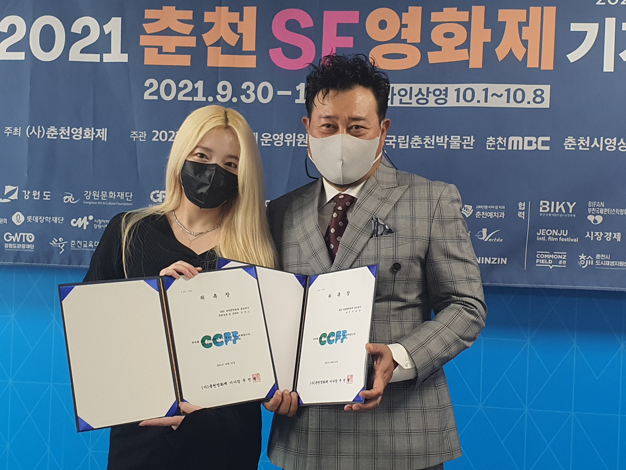 사단법인 춘천영화제 이미지