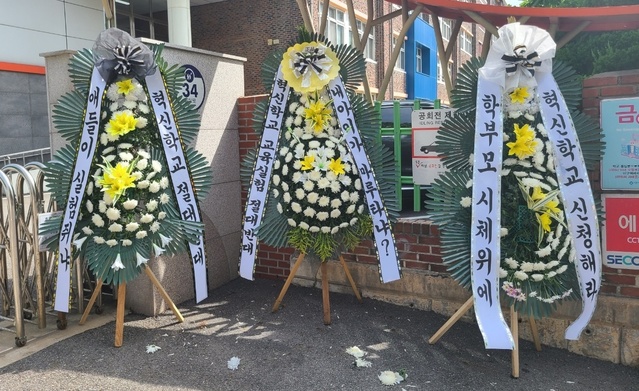학교앞 이미지