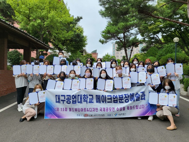 뷰티아트 이미지