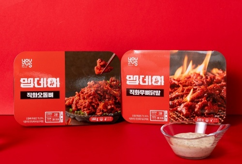 유어스컴퍼니 이미지