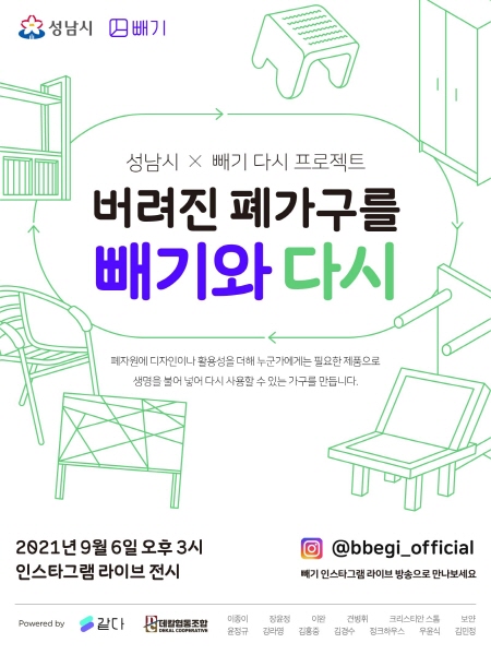 데칼협동조합 이미지