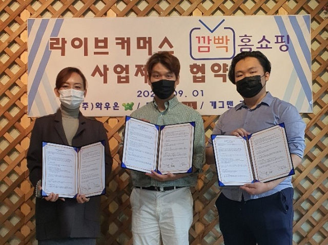 주식회사케이커머스 이미지