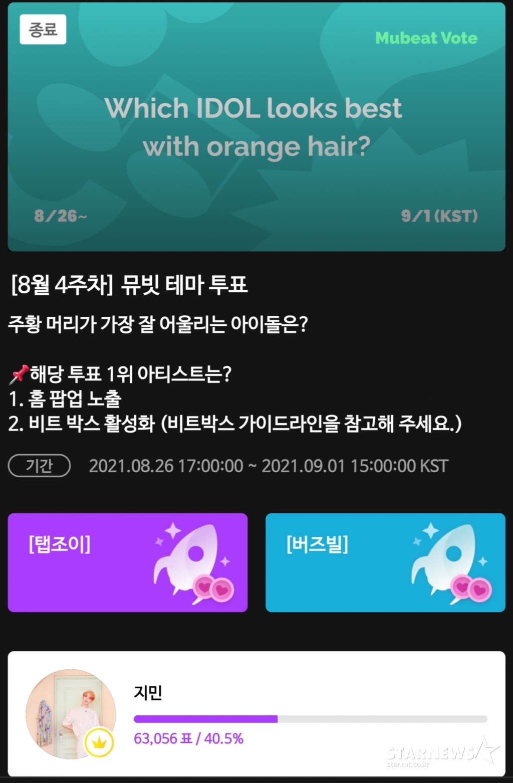 주황 이미지