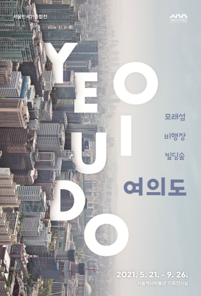 여행속으로 이미지