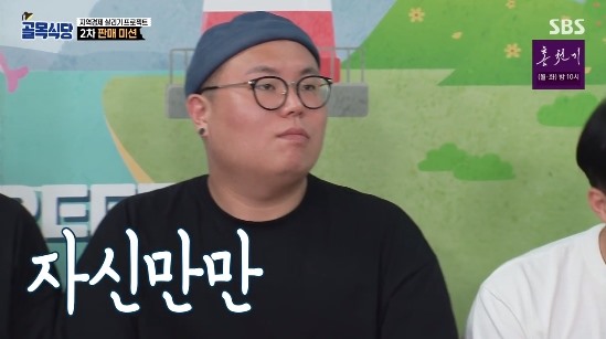 야화식당 이미지