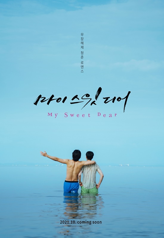 스윗그린 이미지