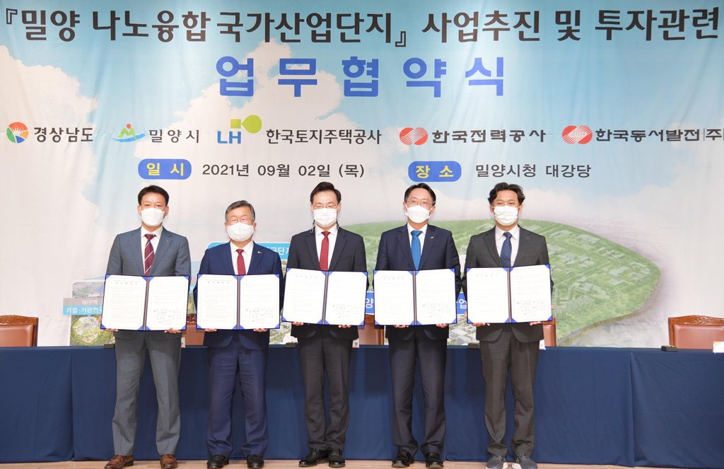 (주)나노에너지 이미지