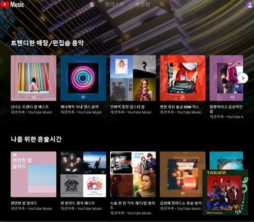 KP뮤직 이미지