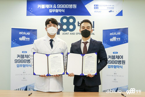 9988병원 이미지
