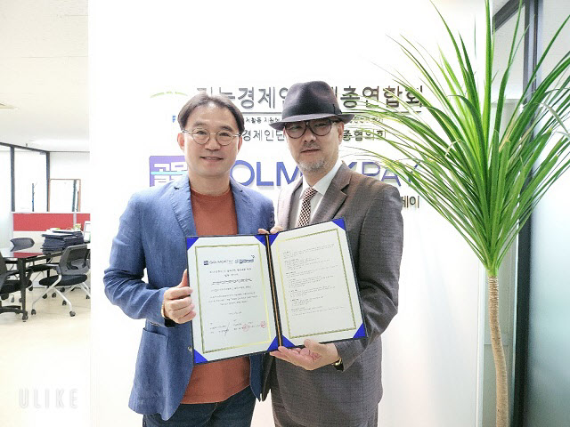 올굿 이미지