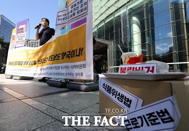 한국맥도날드 유한회사 이미지
