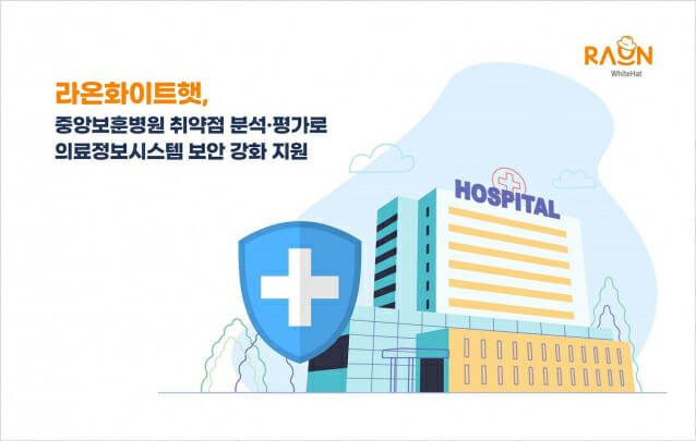 라온컨설팅 이미지