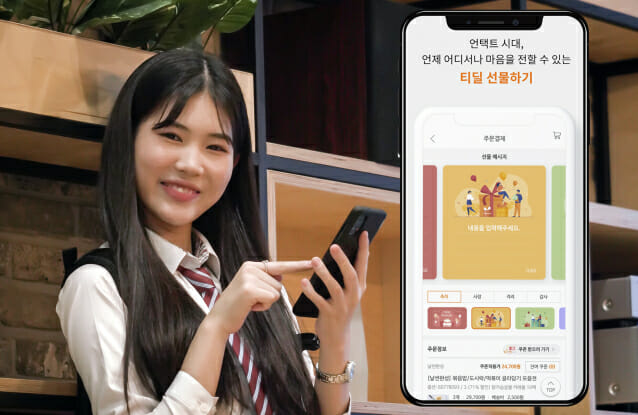 선물 이미지
