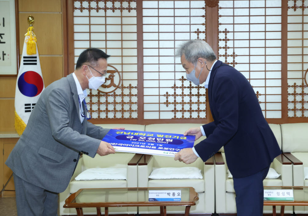 한국마이크로 이미지
