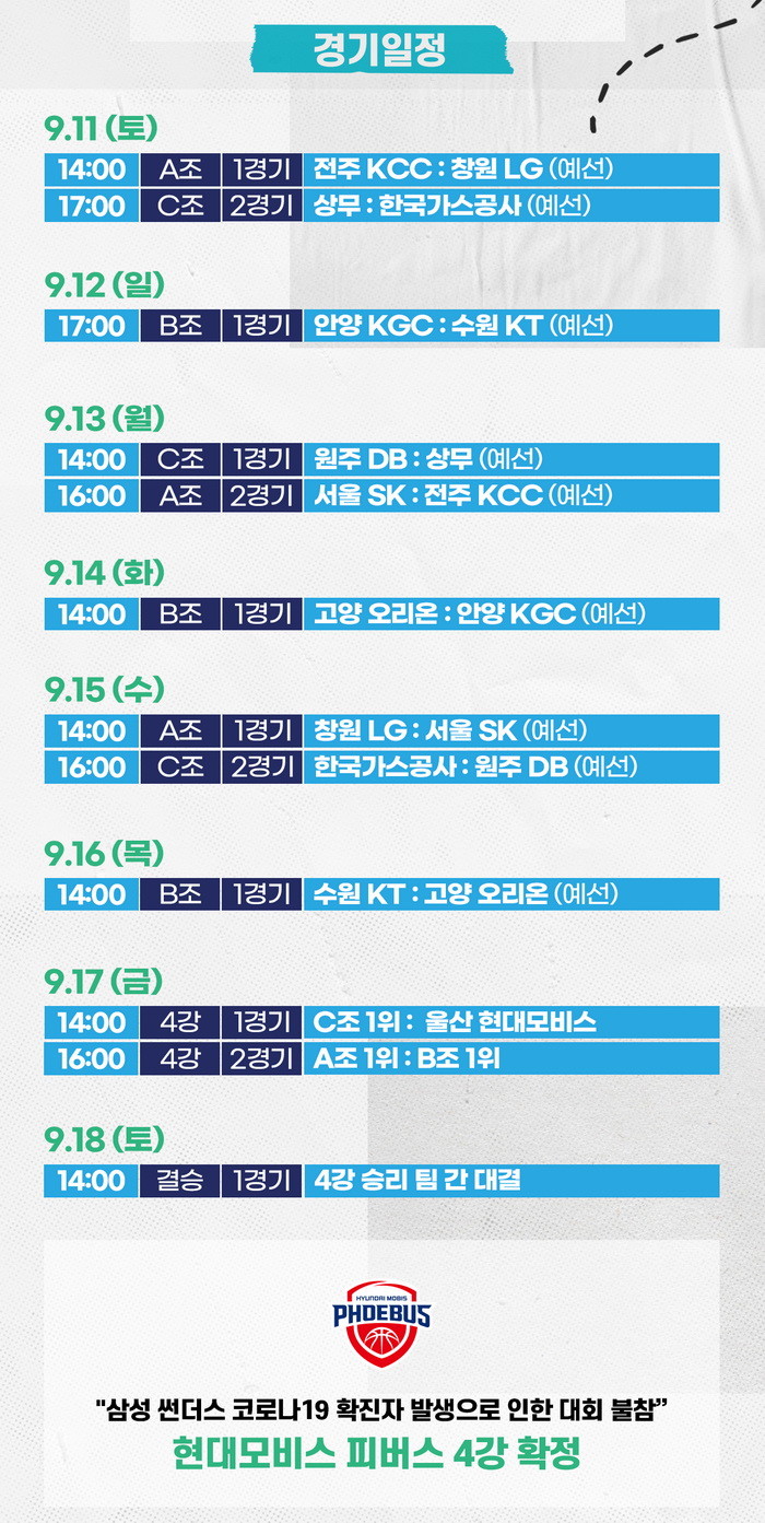 현대방역공사 이미지