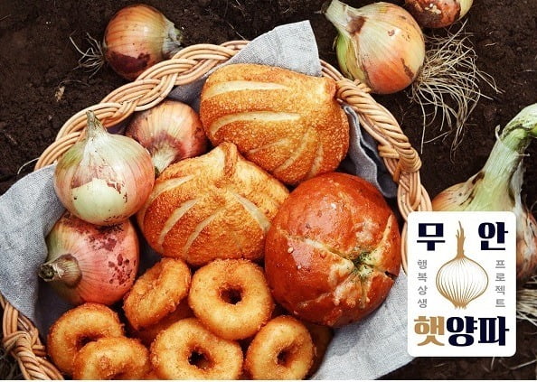 파리바게뜨창녕 이미지