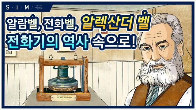 M.S전자 이미지