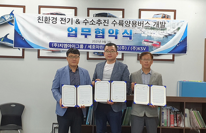 세호개발 이미지