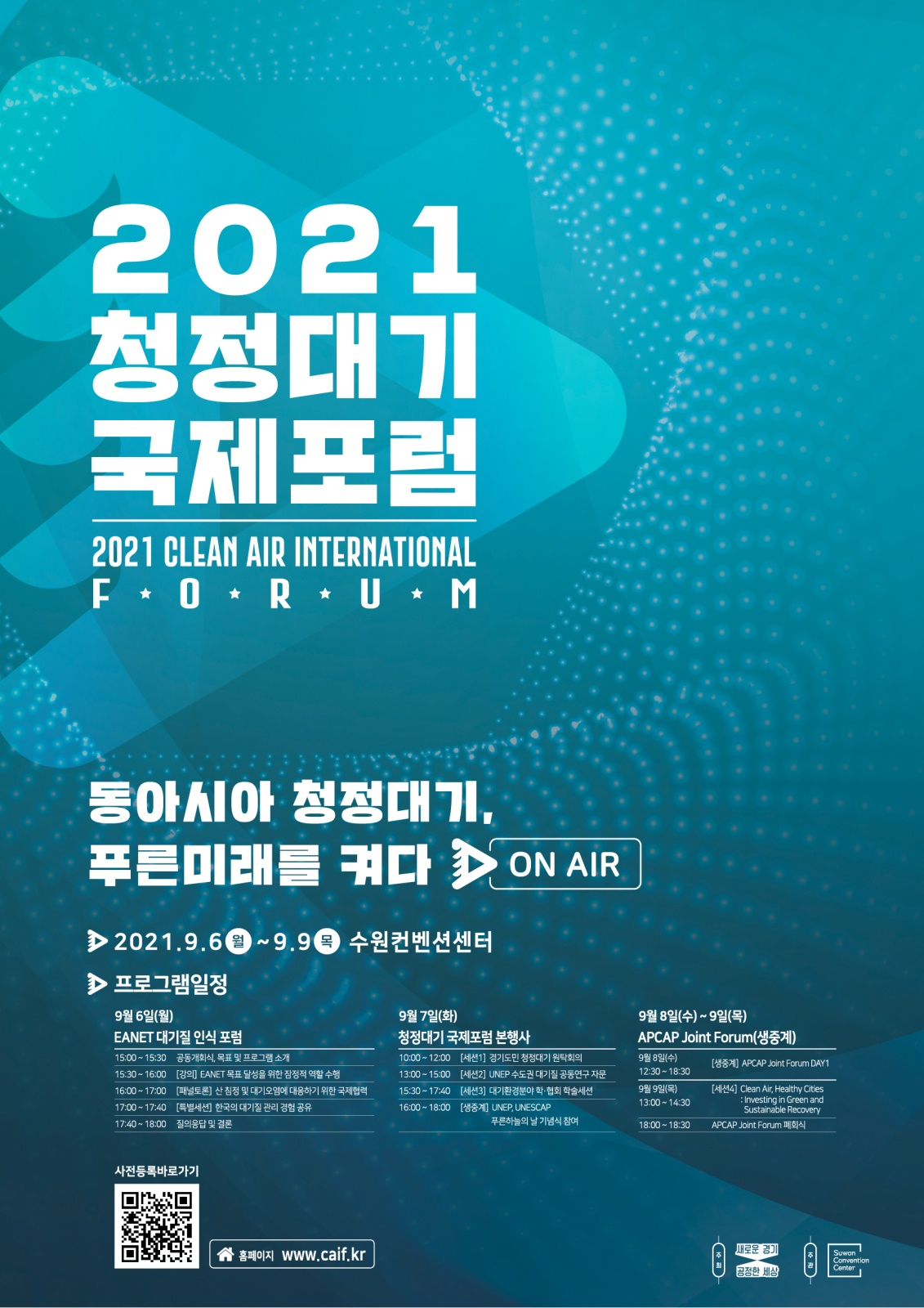 청정 이미지