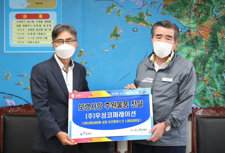 우성환경산업 이미지