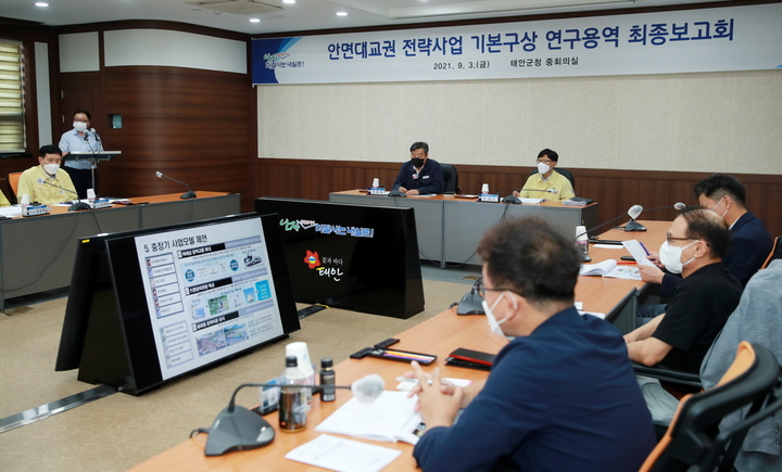 신온용역 이미지