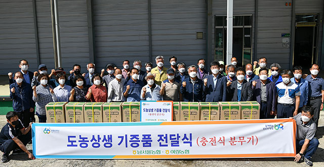 여량농협 찰옥수수 가공공장 이미지