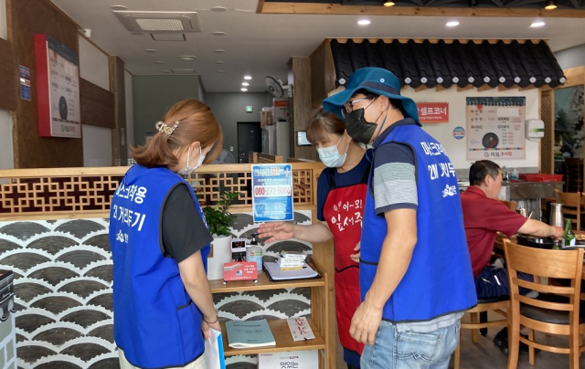 영광군체육회 이미지