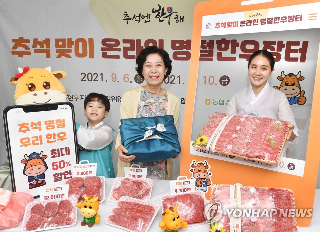 한우장터 이미지