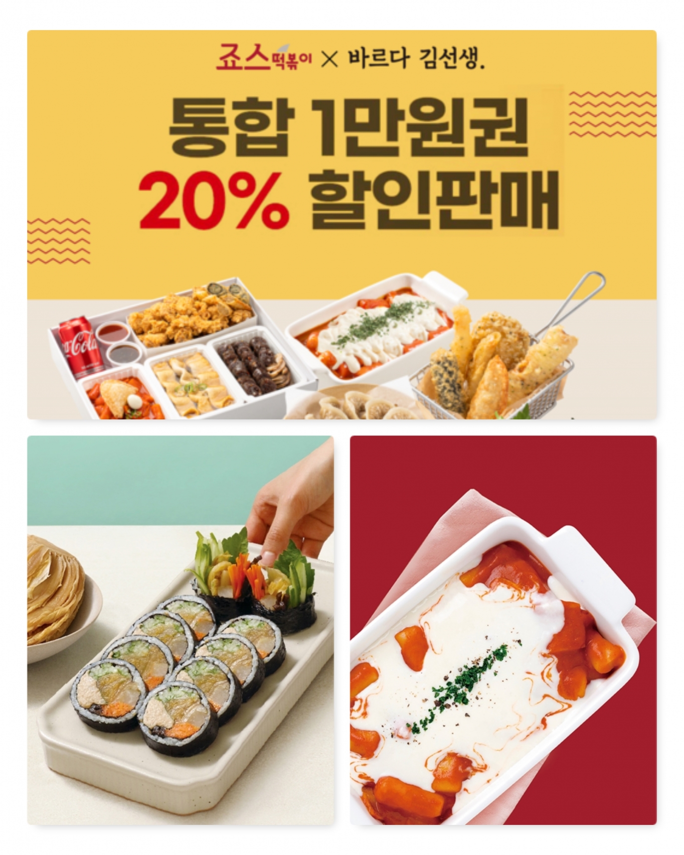 죠스김선생 이미지