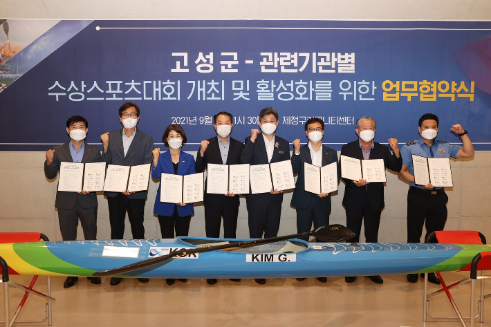 고성스포츠 이미지