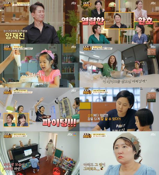 이준한의원 이미지