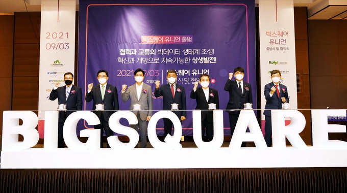 공공식품 이미지