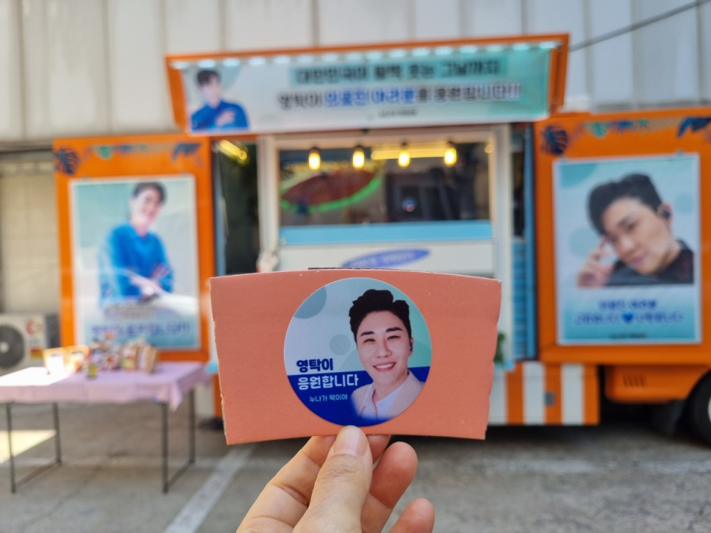 팬카페 이미지