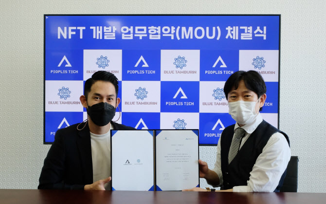 블루테크솔루션 이미지