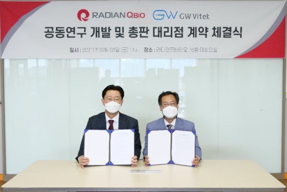 큐더블유 이미지