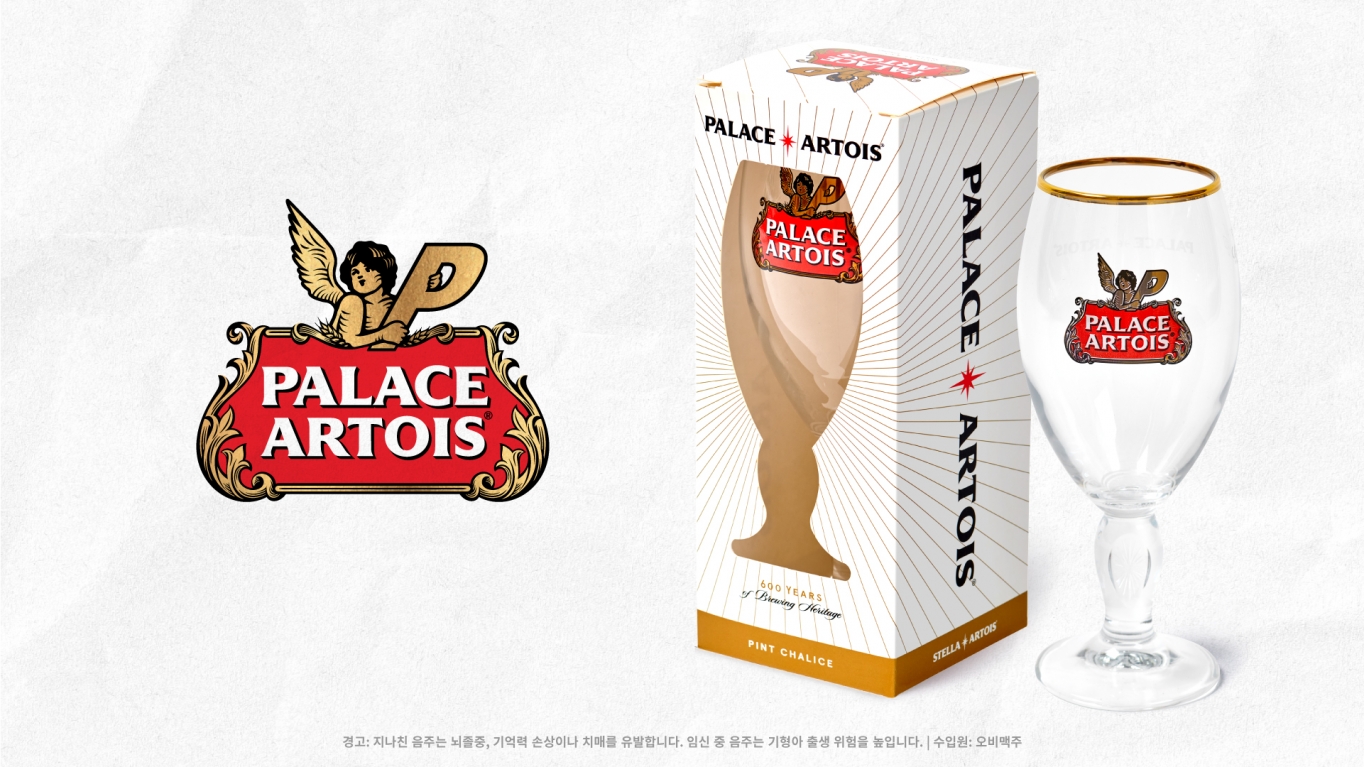 팔라스 이미지