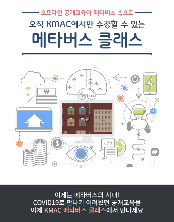 한국컨설팅 이미지