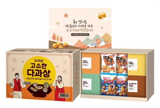 고소한 이미지