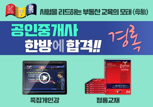 경록 이미지