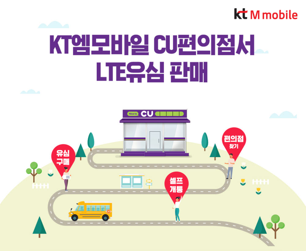 엠편의점 이미지