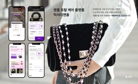 시드앤파트너스 이미지