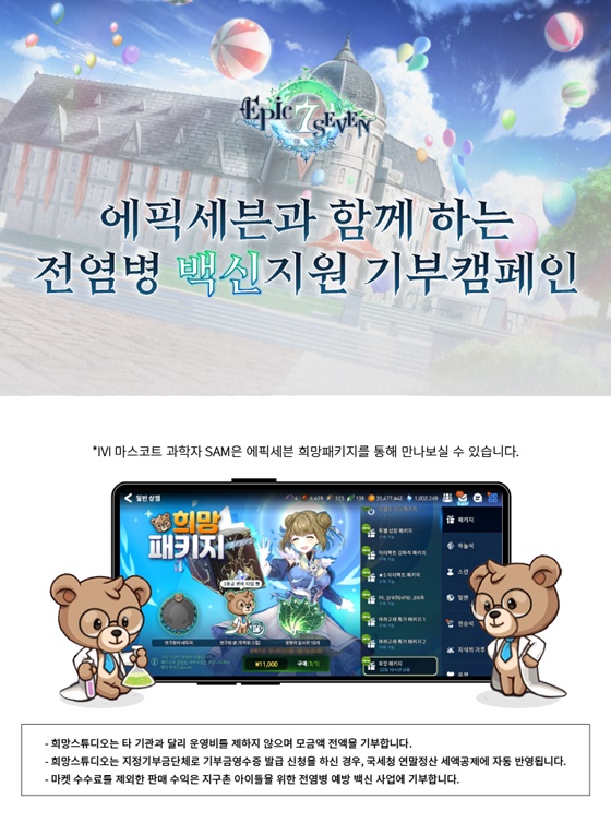 쎄븐안전기획 이미지