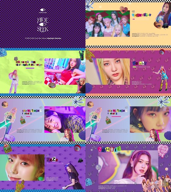 퍼플 이미지